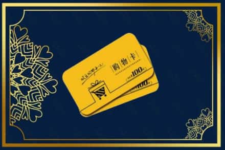 雅安市芦山高价求购回收购物卡