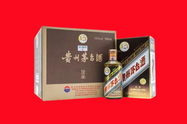 雅安市芦山高价求购回收珍品茅台酒