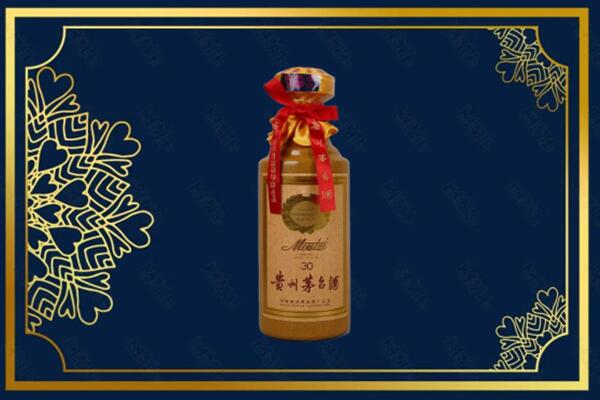 雅安市芦山高价求购回收30年茅台酒