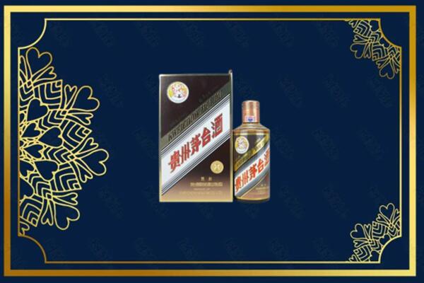 雅安市芦山回收彩釉茅台酒
