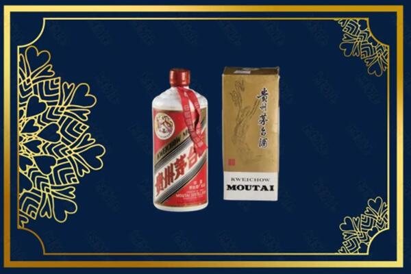 雅安市芦山回收巽风茅台酒