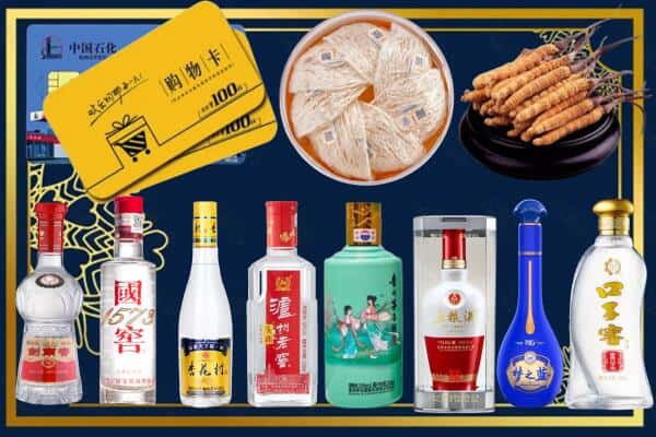 雅安市芦山回收名酒