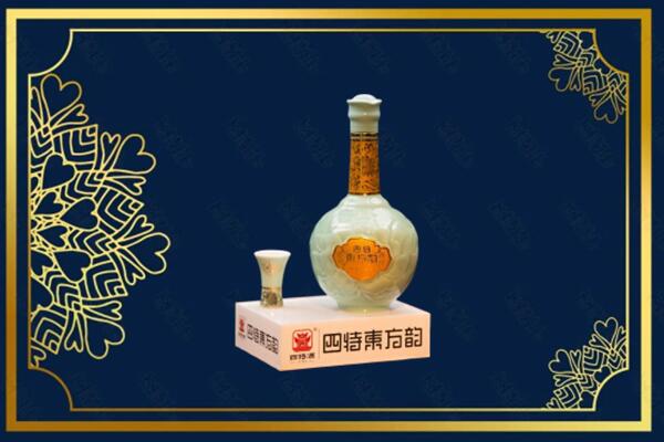 雅安市芦山烟酒回收四特酒