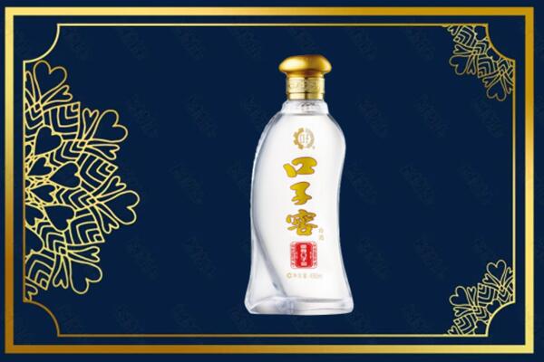 雅安市芦山高价求购回收口子窖