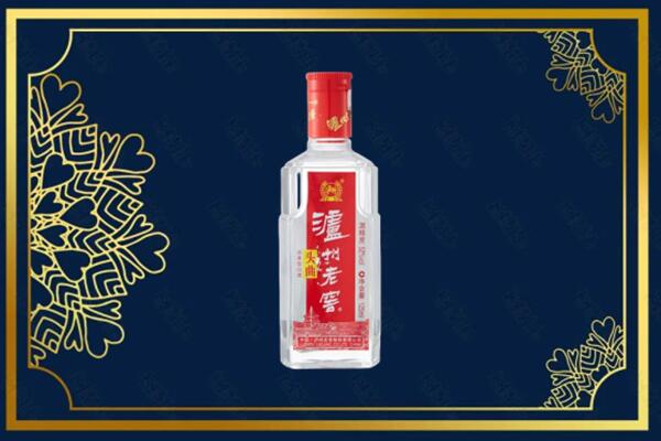 雅安市芦山回收泸州老窖